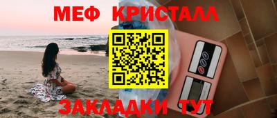 mix Мариинск