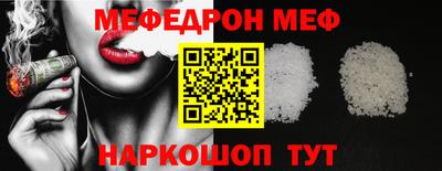 мефедрон VHQ Малоярославец