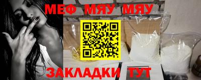 мефедрон VHQ Малоярославец