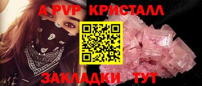 мефедрон VHQ Малоярославец