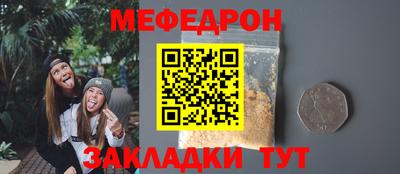 соль ск Малгобек