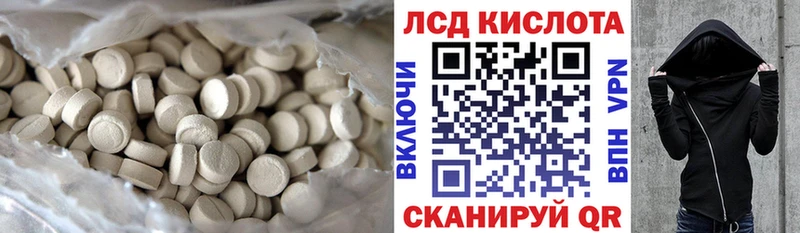 гидра как войти  Воскресенск  ЛСД экстази ecstasy 