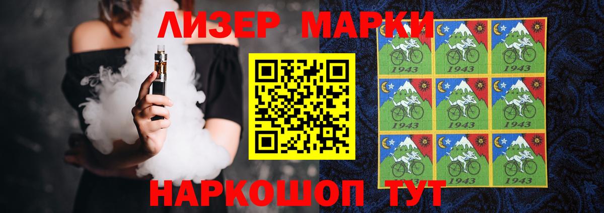 Воскресенск  LSD-25 экстази ecstasy  LSD-25 экстази  Вход с VPN  ЛСД экстази ecstasy 