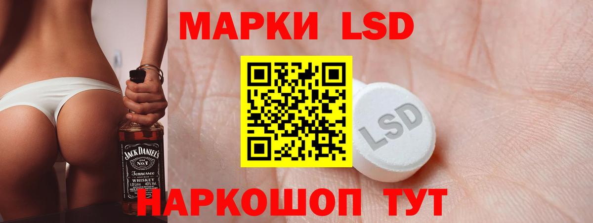 Лсд 25 экстази ecstasy Воскресенск