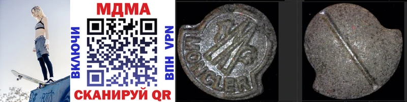 MDMA VHQ kraken вход Воскресенск