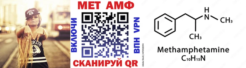МЕТАМФЕТАМИН кристалл  Воскресенск 