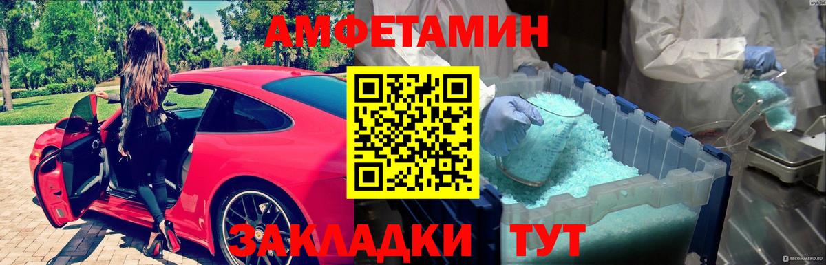 Метамфетамин винт Воскресенск