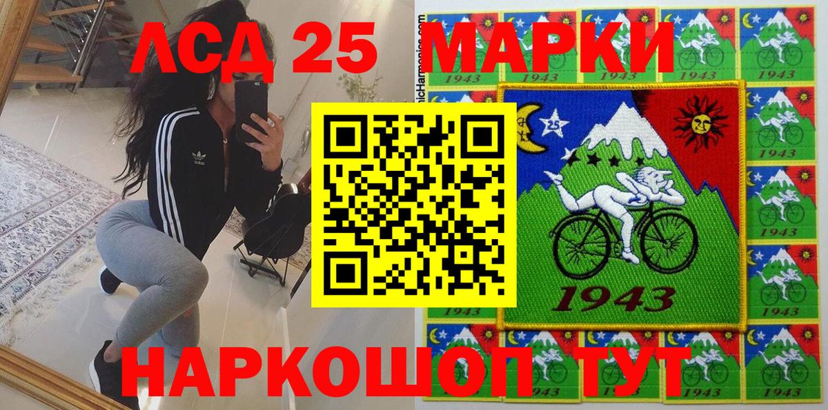 где купить наркотик  Марки NBOMe 1,5мг  Марки NBOMe  Вход с VPN  Воскресенск 