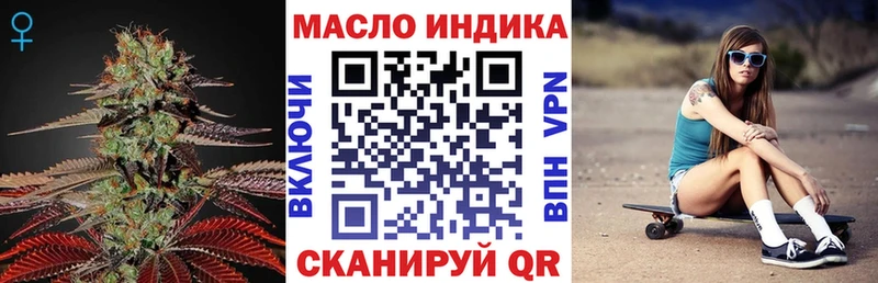ТГК Wax  OMG ссылка  Воскресенск 