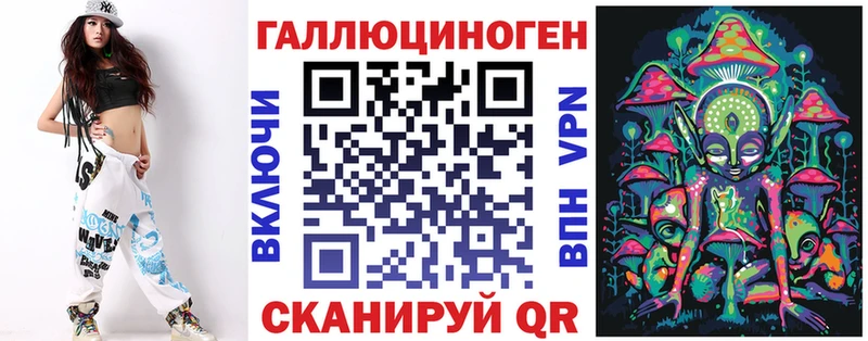 Псилоцибиновые грибы мухоморы  Воскресенск 
